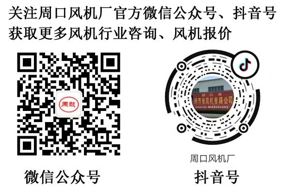 周口市通用鼓風機有限公司微信二維碼